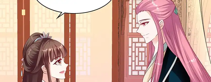 《蛇蝎不好惹：弃后也妖娆》第九十六话上 什么药？！ 第28页