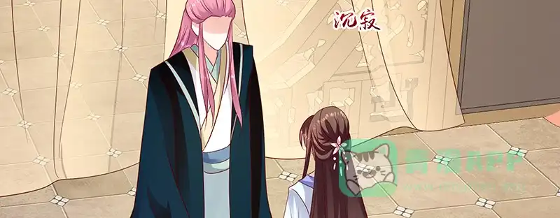《蛇蝎不好惹：弃后也妖娆》第九十六话上 什么药？！ 第66页
