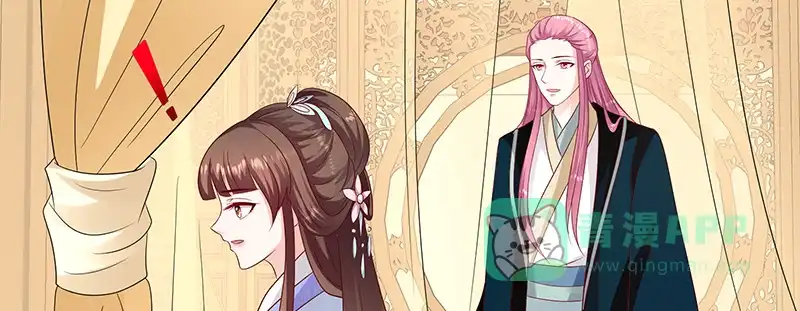 《蛇蝎不好惹：弃后也妖娆》第九十六话上 什么药？！ 第21页