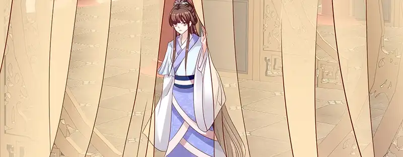 《蛇蝎不好惹：弃后也妖娆》第九十六话上 什么药？！ 第4页