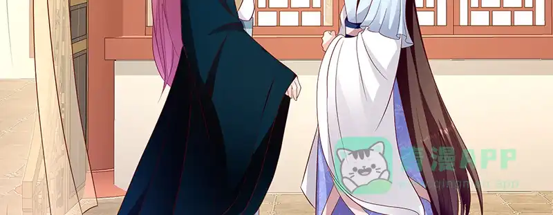 《蛇蝎不好惹：弃后也妖娆》第九十六话上 什么药？！ 第61页