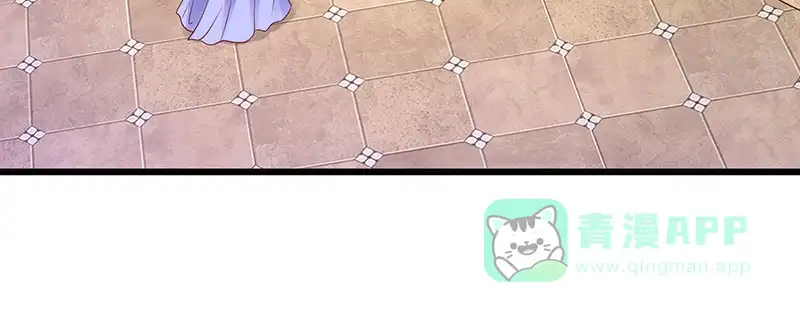 《蛇蝎不好惹：弃后也妖娆》第九十六话上 什么药？！ 第86页
