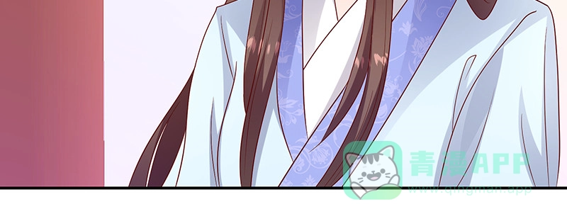 《蛇蝎不好惹：弃后也妖娆》第九十六话上 什么药？！ 第71页