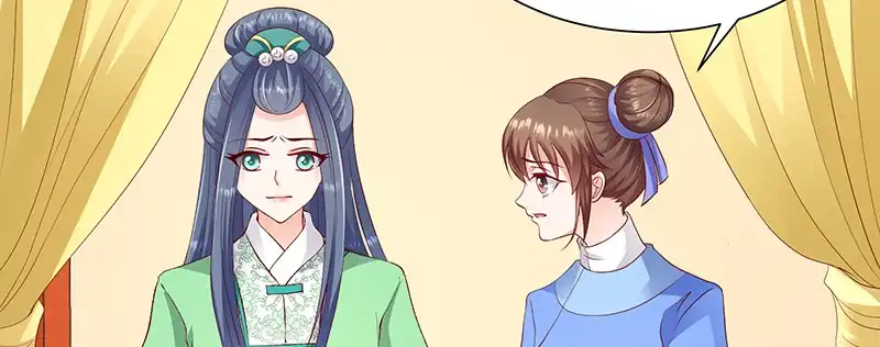 《蛇蝎不好惹：弃后也妖娆》第九十六话下 好戏开演了！ 第2页