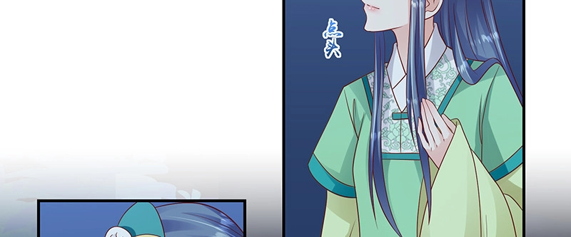 《蛇蝎不好惹：弃后也妖娆》第九十六话下 好戏开演了！ 第49页