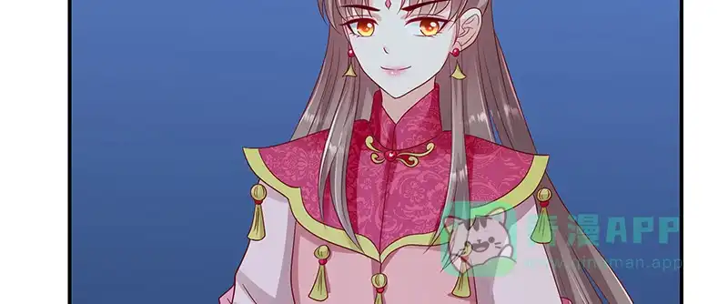 《蛇蝎不好惹：弃后也妖娆》第九十六话下 好戏开演了！ 第56页