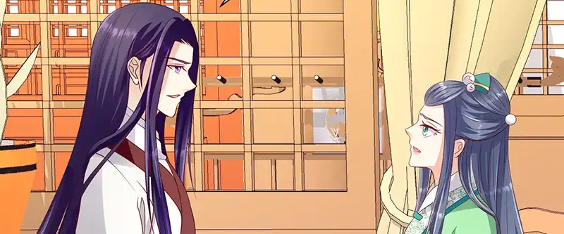 《蛇蝎不好惹：弃后也妖娆》第九十六话下 好戏开演了！ 第19页