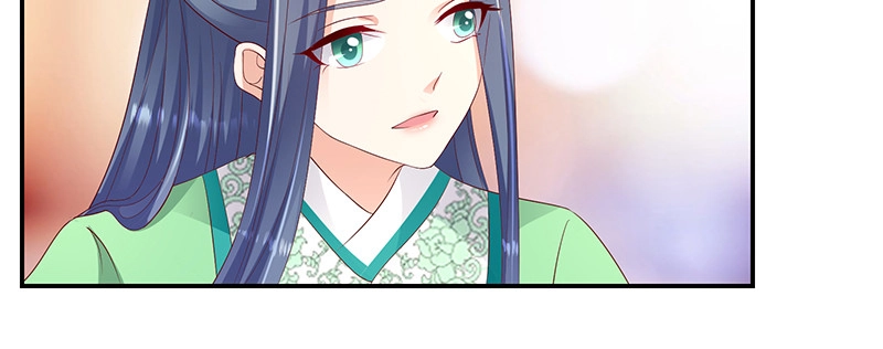 《蛇蝎不好惹：弃后也妖娆》第九十六话下 好戏开演了！ 第5页