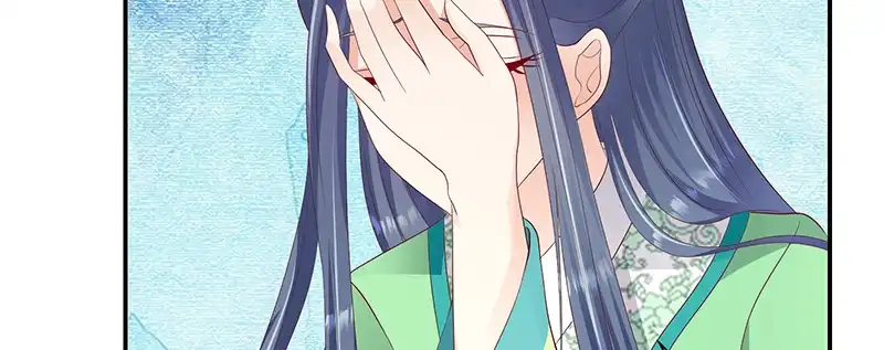 《蛇蝎不好惹：弃后也妖娆》第九十六话下 好戏开演了！ 第7页