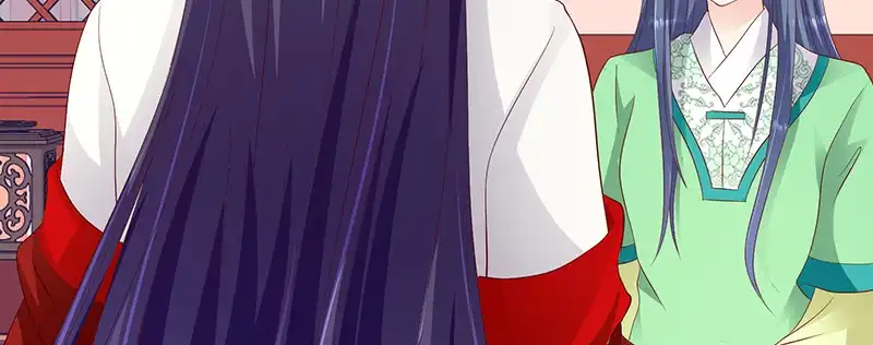 《蛇蝎不好惹：弃后也妖娆》第九十六话下 好戏开演了！ 第14页