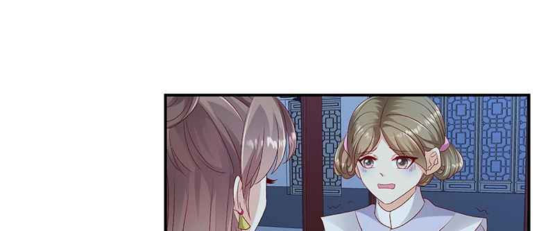 《蛇蝎不好惹：弃后也妖娆》第九十六话下 好戏开演了！ 第63页