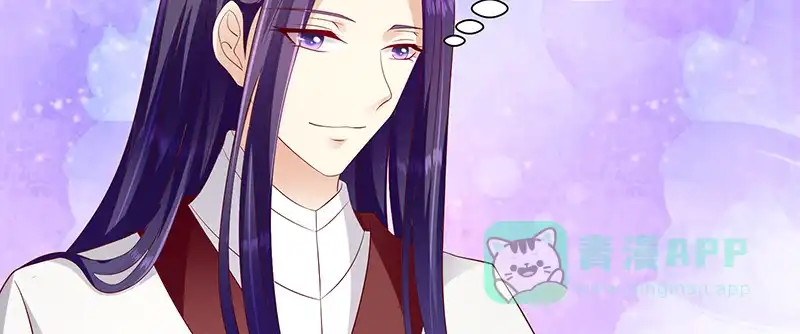 《蛇蝎不好惹：弃后也妖娆》第九十六话下 好戏开演了！ 第26页