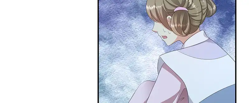 《蛇蝎不好惹：弃后也妖娆》第九十七话上 你就是好欺负 第7页