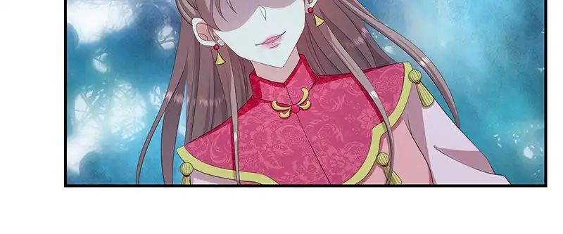 《蛇蝎不好惹：弃后也妖娆》第九十七话上 你就是好欺负 第15页