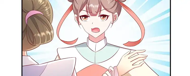 《蛇蝎不好惹：弃后也妖娆》第九十七话上 你就是好欺负 第47页