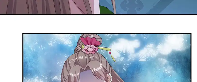 《蛇蝎不好惹：弃后也妖娆》第九十七话上 你就是好欺负 第14页