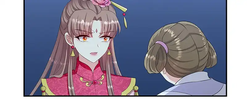 《蛇蝎不好惹：弃后也妖娆》第九十七话上 你就是好欺负 第4页