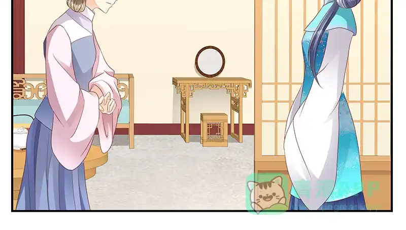 《蛇蝎不好惹：弃后也妖娆》第九十七话下 碧玉钗从何而来？ 第61页