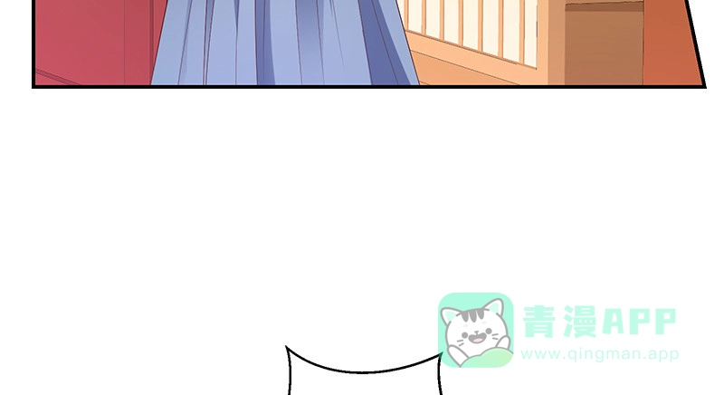 《蛇蝎不好惹：弃后也妖娆》第九十七话下 碧玉钗从何而来？ 第76页