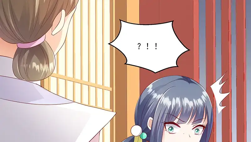 《蛇蝎不好惹：弃后也妖娆》第九十七话下 碧玉钗从何而来？ 第64页