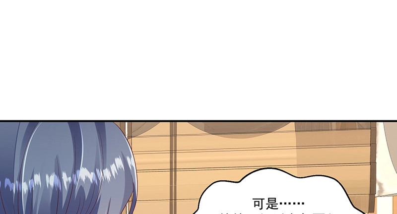 《蛇蝎不好惹：弃后也妖娆》第九十七话下 碧玉钗从何而来？ 第34页