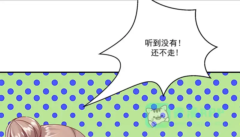《蛇蝎不好惹：弃后也妖娆》第九十七话下 碧玉钗从何而来？ 第31页
