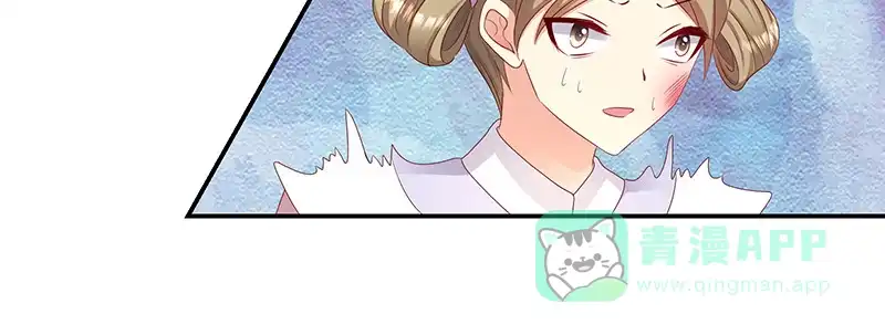《蛇蝎不好惹：弃后也妖娆》第九十七话下 碧玉钗从何而来？ 第11页
