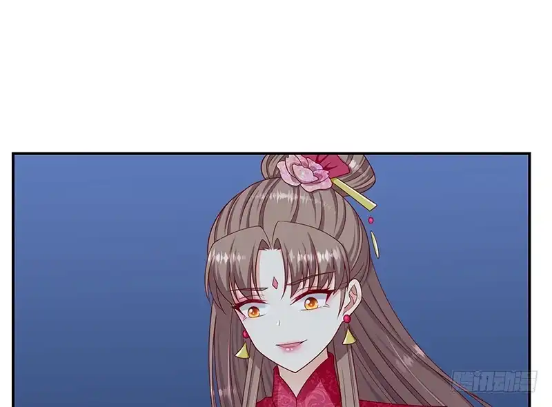《蛇蝎不好惹：弃后也妖娆》第九十八话上 扔进湖里 第94页