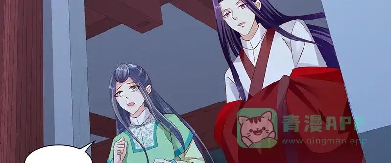 《蛇蝎不好惹：弃后也妖娆》第九十八话上 扔进湖里 第21页