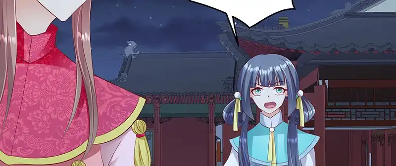 《蛇蝎不好惹：弃后也妖娆》第九十八话上 扔进湖里 第35页
