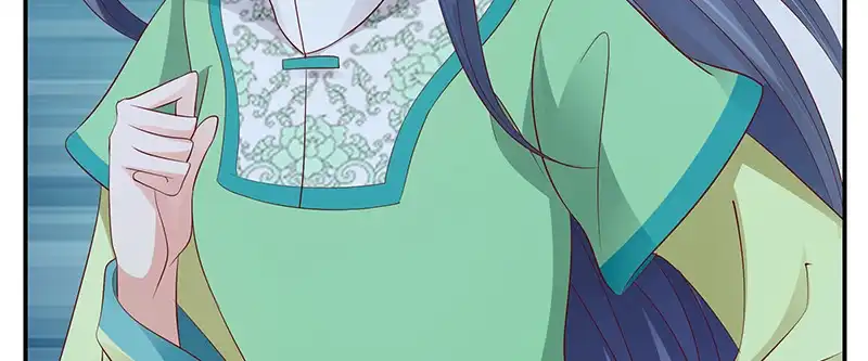 《蛇蝎不好惹：弃后也妖娆》第九十八话上 扔进湖里 第17页
