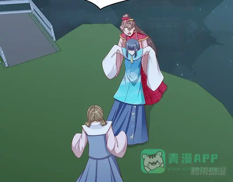 《蛇蝎不好惹：弃后也妖娆》第九十八话上 扔进湖里 第91页