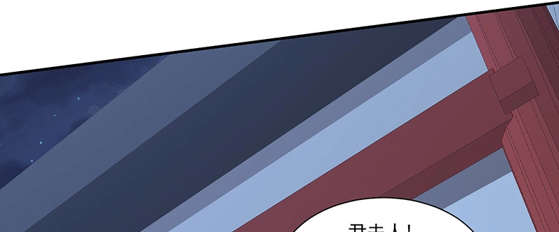 《蛇蝎不好惹：弃后也妖娆》第九十八话上 扔进湖里 第19页