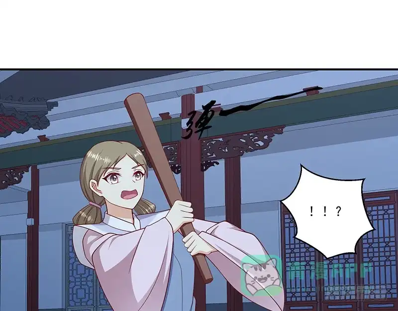 《蛇蝎不好惹：弃后也妖娆》第九十八话上 扔进湖里 第86页