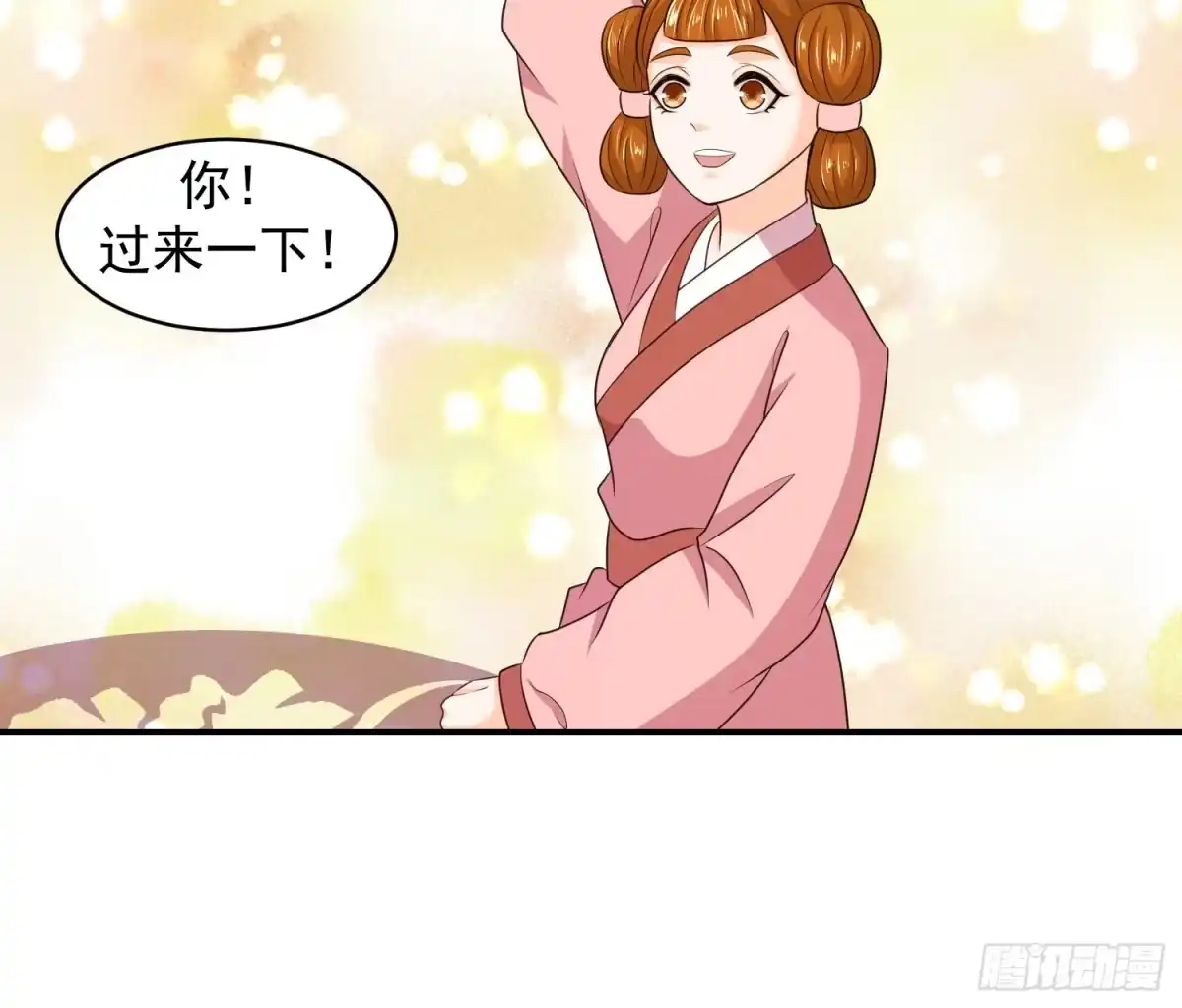 《蛇蝎不好惹：弃后也妖娆》虎落平阳被犬欺 第22页