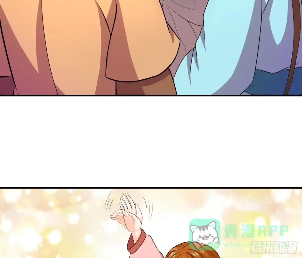 《蛇蝎不好惹：弃后也妖娆》虎落平阳被犬欺 第21页