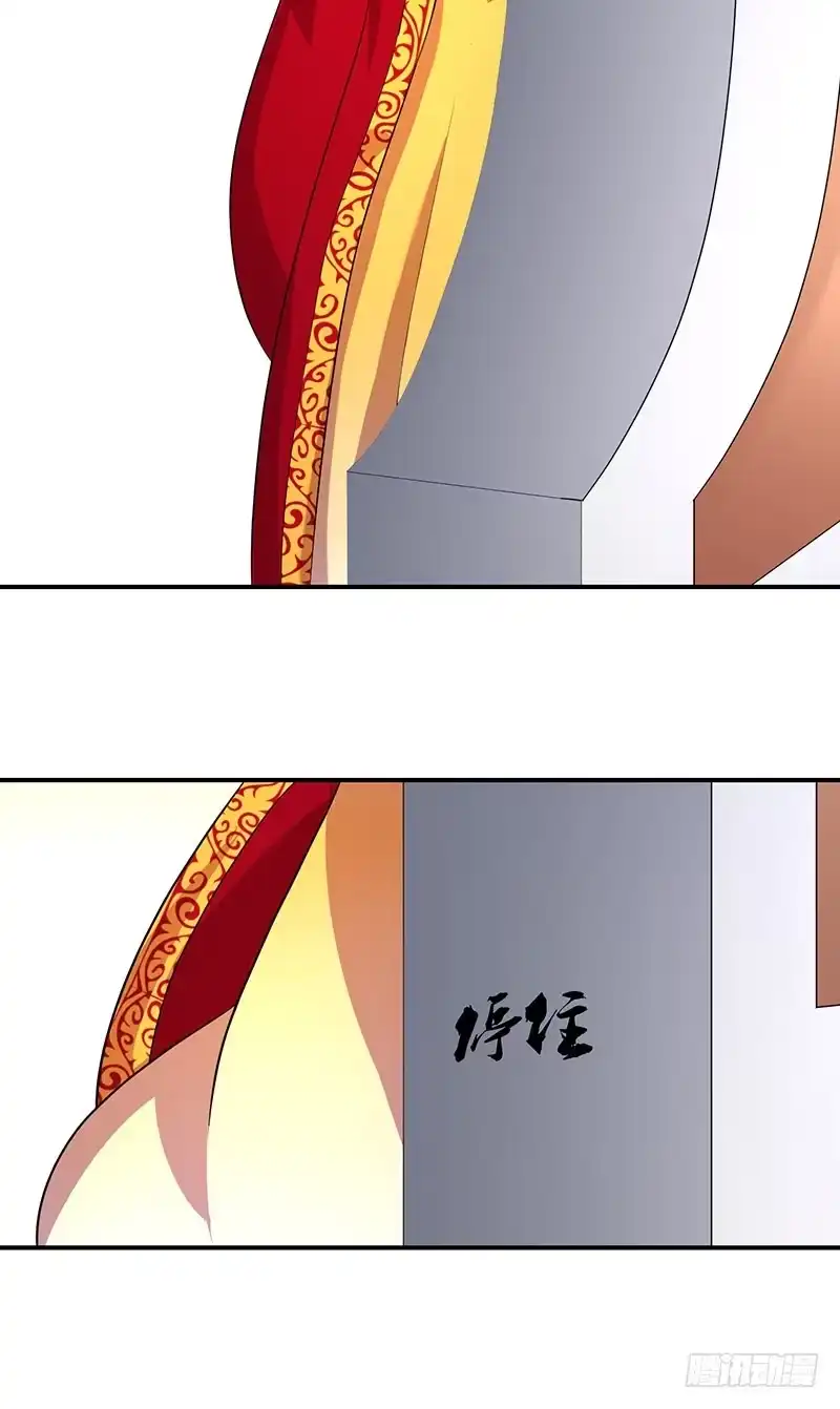 《蛇蝎不好惹：弃后也妖娆》虎落平阳被犬欺 第4页