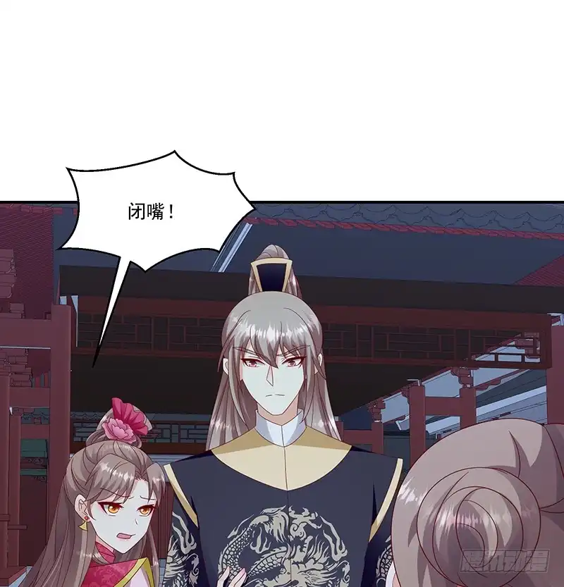 《蛇蝎不好惹：弃后也妖娆》第九十八话下 送你上西天 第65页