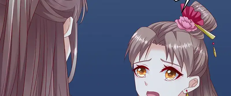 《蛇蝎不好惹：弃后也妖娆》第九十八话下 送你上西天 第44页