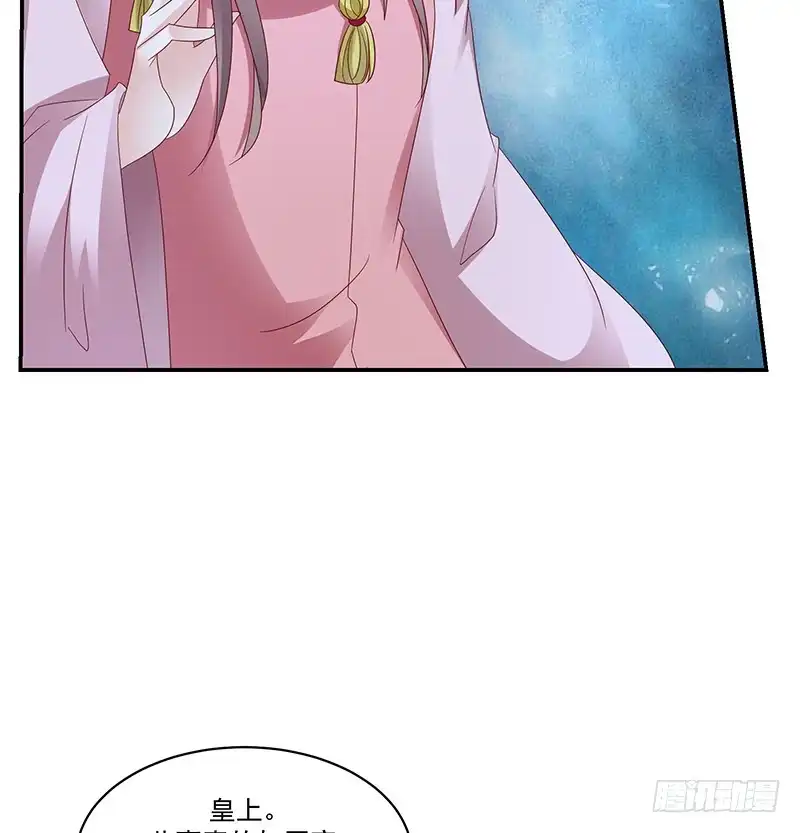 《蛇蝎不好惹：弃后也妖娆》第九十八话下 送你上西天 第74页