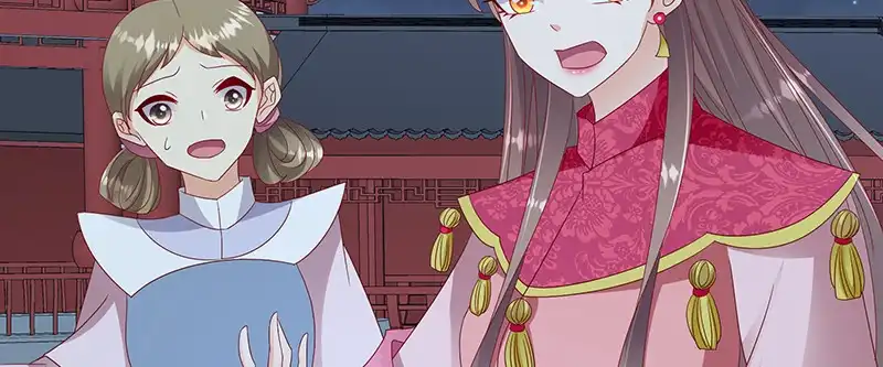 《蛇蝎不好惹：弃后也妖娆》第九十八话下 送你上西天 第32页