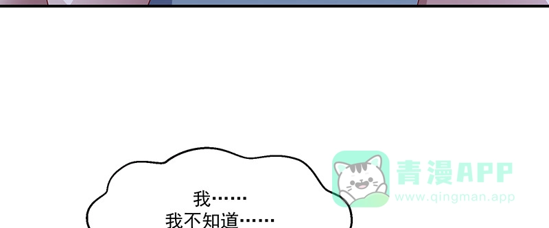 《蛇蝎不好惹：弃后也妖娆》第九十八话下 送你上西天 第26页