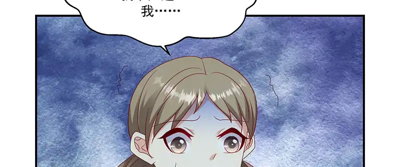 《蛇蝎不好惹：弃后也妖娆》第九十八话下 送你上西天 第27页