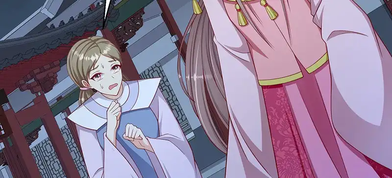 《蛇蝎不好惹：弃后也妖娆》第九十八话下 送你上西天 第3页