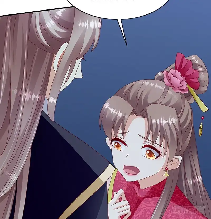 《蛇蝎不好惹：弃后也妖娆》第九十八话下 送你上西天 第67页