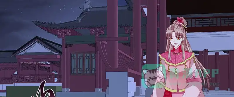 《蛇蝎不好惹：弃后也妖娆》第九十九话上 我爱你！ 第31页