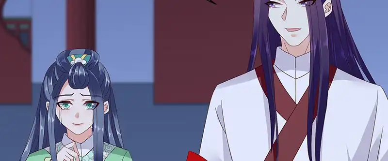 《蛇蝎不好惹：弃后也妖娆》第九十九话上 我爱你！ 第57页