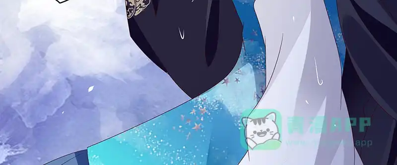 《蛇蝎不好惹：弃后也妖娆》第九十九话上 我爱你！ 第66页