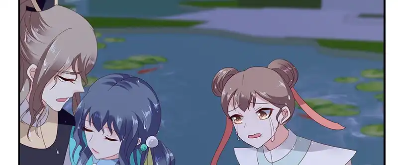 《蛇蝎不好惹：弃后也妖娆》第九十九话上 我爱你！ 第72页