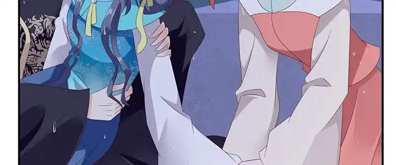 《蛇蝎不好惹：弃后也妖娆》第九十九话上 我爱你！ 第73页